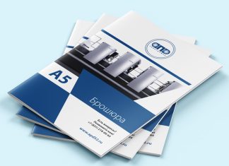 Экономная печать: секреты выгодных брошюр