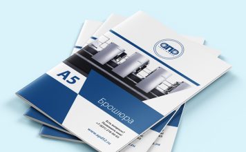 Экономная печать: секреты выгодных брошюр