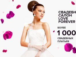 Свадебный Петербург: от балов до брачных залов