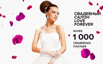 Свадебный Петербург: от балов до брачных залов